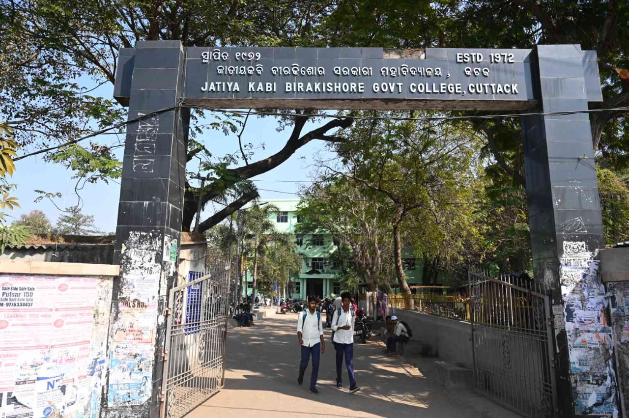 JKBK Govt. College, Cuttack